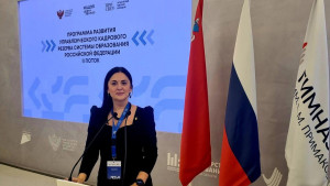 Директор школы №34 Ольга Клименко вошла в кадровый резерв Минпросвещения РФ