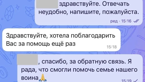 КСВО в Липецкой области помог многодетной семье пропавшего бойца получить выплаты