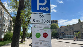 В центре Липецка появятся новые платные парковочные места