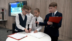 Липецкая молодежь представила свои изобретения на конкурсе «Юный изобретатель»