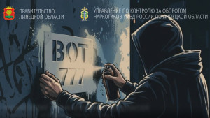 Трафареты на асфальте: незаконная работа через Интернет