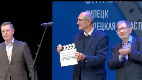 В Липецке завершился III Международный фестиваль паралимпийского кино «Преодоление»