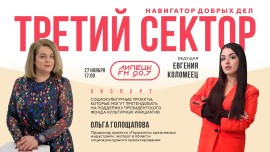 Социокультурные проекты. Ольга Голощапова