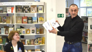 В Есенинке презентовали новую книгу Аркадия Польшина «Граница»