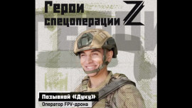 Оператор FPV-дронов с позывным «Дуку»: «Учет «птичек» ведется – не все улетают в молоко»