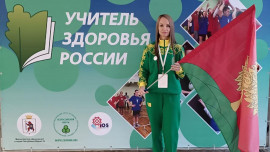 Елецкий педагог стала лучшей в номинации всероссийского конкурса «Учитель здоровья России – 2025»