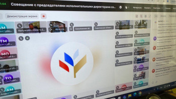 Стартовало обсуждение проекта федерального закона о местном самоуправлении