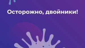 Коронавирус СOVID-19: Официальная информации о коронавирусе в России на портале