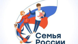 Депутат Госдумы Татьяна Буцкая встретилась с социально активными семьями страны