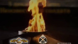 День воинской славы России. День Неизвестного солдата