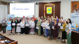 В Липецке председатели советов домов получили сертификаты Школы ЖКХ