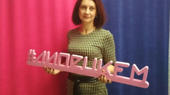 Мария Григорьева