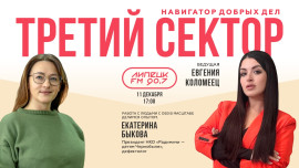 Работа с детьми с ОВЗ. Екатерина Быкова