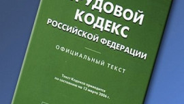 Лев-Толстовская прокуратура взыскала более 500 тыс. руб. с работодателей