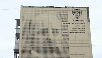 Портрет Александра Хвостова размером с дом появился в Ельце