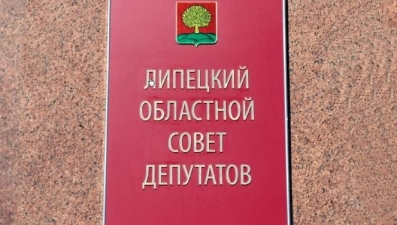 Председатель облсовета сможет участвовать в работе всех профильных комитетов регионального парламента