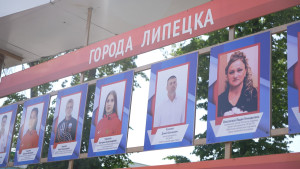 Портреты 24 липчан украсили Доску почёта «Спортивная слава города Липецка»