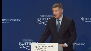 Липецкая область обсудила будущее туризма на международном форуме «Путешествуй!»