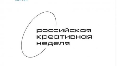 В парке Горького состоится главное событие в сфере креативных индустрий 