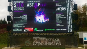 ‘’АвторFEST’’ на Липецком городище (фото, видео)