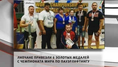 Липчане привезли богатый улов с чемпионата мира по пауэрлифтингу