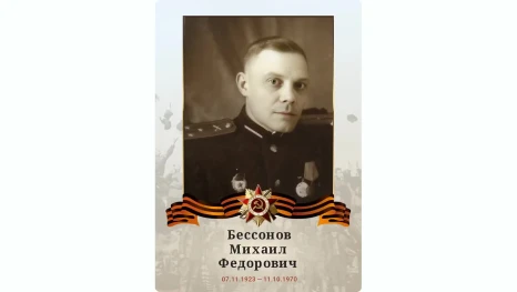 «Он чинил пушки под огнём, чтобы другие могли стрелять». История моего деда 