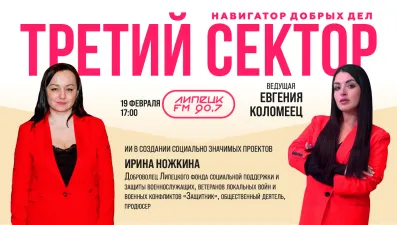 ИИ в создании социально-значимых проектов. Ирина Ножкина