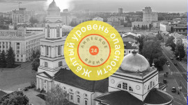 В Липецкой области объявили воздушную опасность