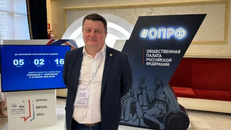 В Москве прошло первое пленарное заседание девятого состава Общественной палаты РФ