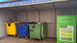 Липецкая область вошла в зеленую зону по устойчивости региональных операторов по обращению с ТКО