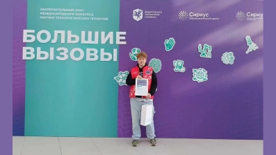 Министерство образования Липецкой области