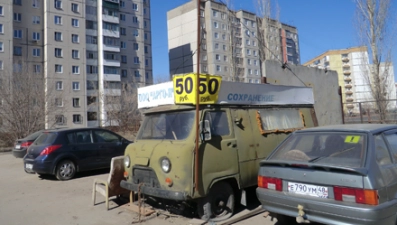 Рейд по несанкционированным автостоянкам в Липецке выявил более 20 нарушений