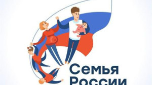 Депутат Госдумы Татьяна Буцкая встретилась с социально активными семьями страны