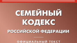 Опекуны незаконно растратили деньги своего подопечного