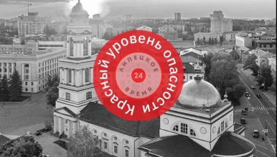 Красный уровень угрозы атаки БПЛА объявили для Ельца и Елецкого района