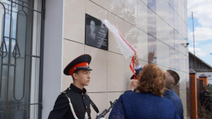 Мемориальная доска участнику войны появилась на здании Добринского районного суда