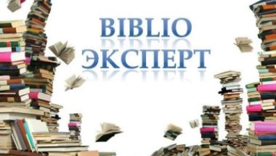 Проект «BiblioЭксперт» в Липецке создаст новый имидж современного библиотекаря