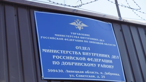 В Добринском округе возбудили дело против местного жителя за вовлечение подростков в распитие алкоголя