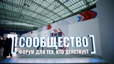 Регистрацию на форум «Сообщество» продлили