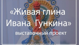 Липчане познакомятся с традиционной игрушкой