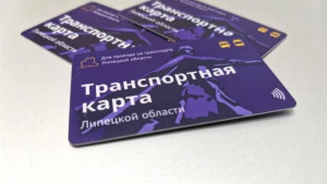 Депутаты облсовета продлили действие старых транспортных карт