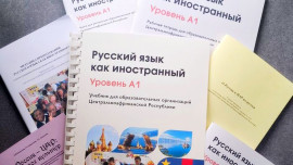 Учёные липецкого педуниверситета едут в Африку преподавать русский язык