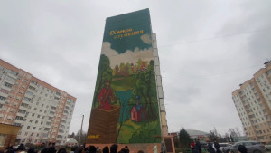 Новый мурал «Девять веков служения» открыли в Ельце