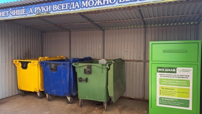 Липецкая область вошла в зеленую зону по устойчивости региональных операторов по обращению с ТКО