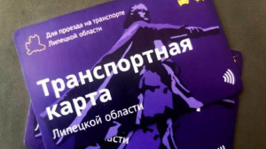 Транспортные карты старого образца могут снова ввести в оборот