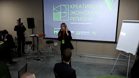 Липецкие предприниматели рассказали как сделать бизнес успешным на форуме «Креативная экономика региона»