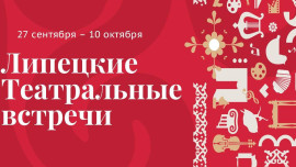 Никита Михалков выступит на фестивале «Липецкие театральные встречи»