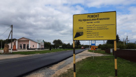 Подрядчик завершил укладку нового асфальта на участке дороги Афанасьево – Измалково