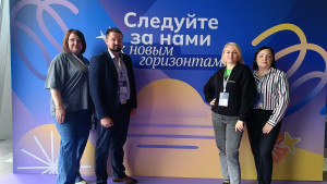 Липчане приняли участие во Всероссийском форуме по профориентации «Россия – мои горизонты»