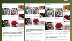 Фейк: В Новосибирске в честь Восьмого марта цветы подорожали до 180 тысяч рублей за букет
